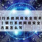 在线学习个人隐私保护指导–个人隐私保护政策