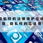 网络安全科技技术专业_网络安全技术专业如何就业方面怎样