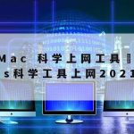 计算机网络安全技术学校,计算机网络安全技术学校排名