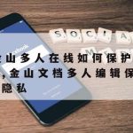 网络安全技术考试资料书,网络安全技术试题及答案