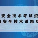 金山多人在线如何保护隐私,金山文档多人编辑保护隐私