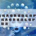 网络安全技术的例子英文–有关网络安全的英语词汇