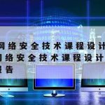 网络加速公司|网络加速工具软件有哪些