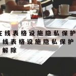 免费的科学上网软件|免费科学的上网工具