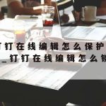 科学上网以后_科学的上网