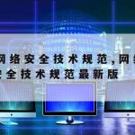 科学上网以后_科学的上网