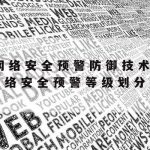 Wps在线表格隐私保护怎么设置–wps在线表格隐私保护怎么设置不了