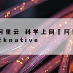 网络安全相关技术–网络安全相关技术的应用论文