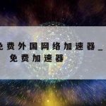 在线相亲社交软件保护隐私|相亲软件界面