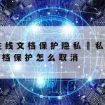 四海互动网络加速器|四海互娱