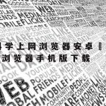 在线编辑如何保护隐私文档–在线编辑如何设置隐私