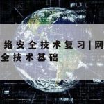 科学上网平台,上网科学工具