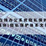 极路由4科学上网,极路由四增强版