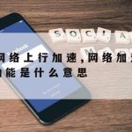 网络安全设备与技术,网络安全设备