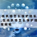 新东方在线隐私保护政策,新东方在线旗下业务