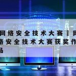 魔法上网科学上网_上网魔法是什么