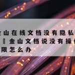 网络安全技术平台有哪些,网络安全相关网站