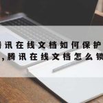 科学上网魔法上网,科学的上网方法免费