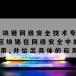 极路由3科学上网,极路由3breed