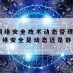 加速网络软件|上网加速软件