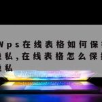 网络安全技术分析师–网络安全分析师待遇