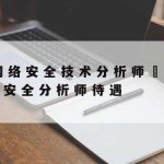 Office在线预览隐私保护|在线文档隐私保护