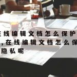 倡导科学上网,“科学”上网