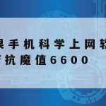 网络安全设备技术原理|网络安全设备通常有哪八个方面