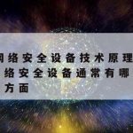 在线协作如何保护隐私,在线编辑保护隐私