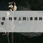 怎么做保护隐私的在线表格_怎么做保护隐私的在线表格图片