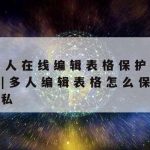 淘宝科学上网–网上淘宝网