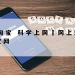 多人在线编辑表格保护隐私|多人编辑表格怎么保护隐私