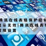 网络视频加速|网络视频加速播放