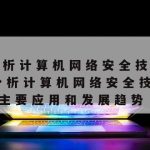 腾讯在线收集怎么保护隐私|腾讯在线收集怎么保护隐私信息