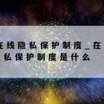 长城网络加速器_长城wifi官网