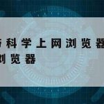 在线编辑怎么保护隐私空间,在线编辑怎么保护隐私空间不被发现