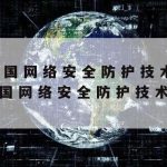 在线excel保护隐私,excel保存隐私问题警告