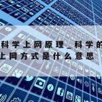 在线excel保护隐私,excel保存隐私问题警告