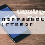 光子网络加速器,光子网络加速器APP下载