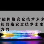 光子网络加速器,光子网络加速器APP下载