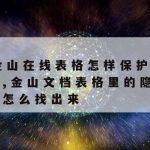 允许网络加速|开启网络加速有什么坏处