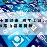 免费网络加速器安卓版–免费网络加速器安卓版