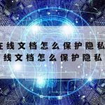 Proxifier科学上网–Proxifier官网