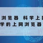 全国网络安全技术大赛作品–网络安全大赛含金量