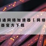 计算机网络安全技术与应用,计算机网络安全技术与应用就业前景