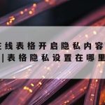 网络视频加速器_网络视频加速器下载免费版