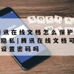 科学上网Pad–科学上网安卓