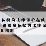 网络安全技术更新问题_网络安全改造