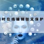 远程网络加速_远程网络加速什么意思