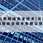 2022聊城网络安全技术–山东省网络安全技能大赛历年真题